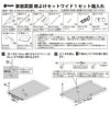 雨よけワイド★家庭菜園用雨よけセットワイドタイプ