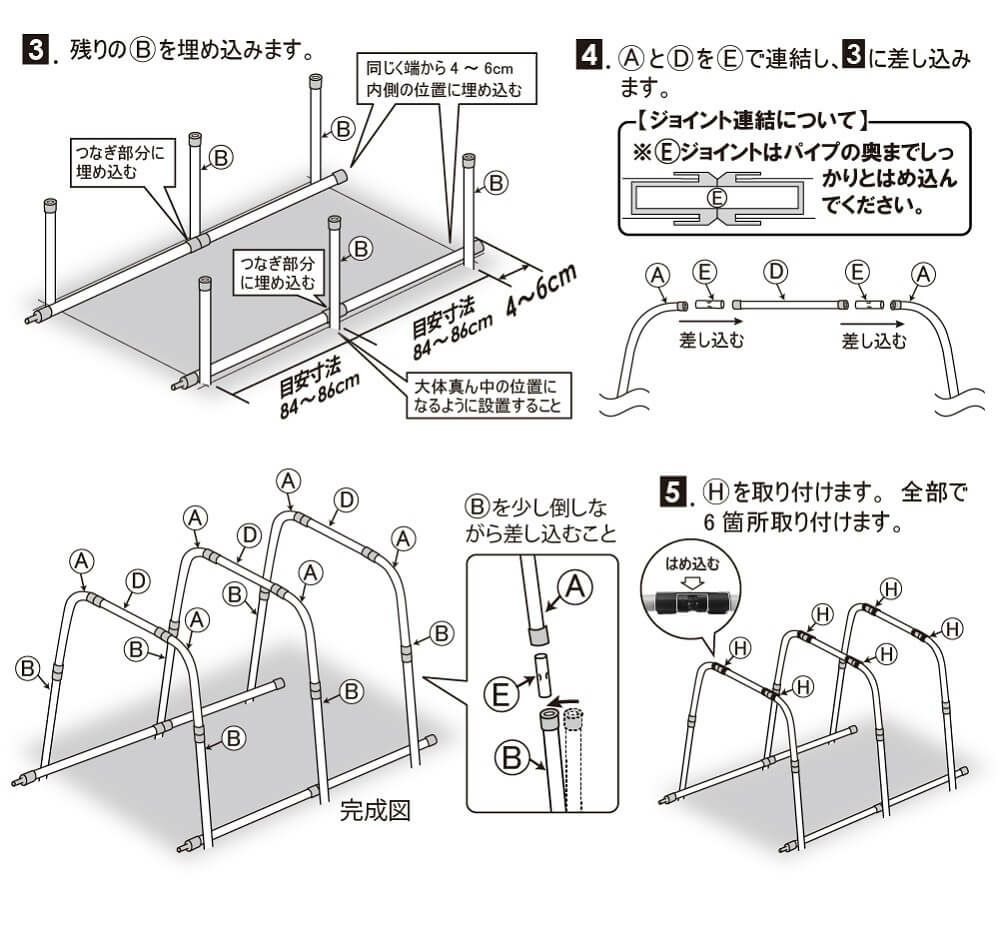 雨よけワイド★家庭菜園用雨よけセットワイドタイプ