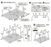 雨よけワイド★家庭菜園用雨よけセットワイドタイプ