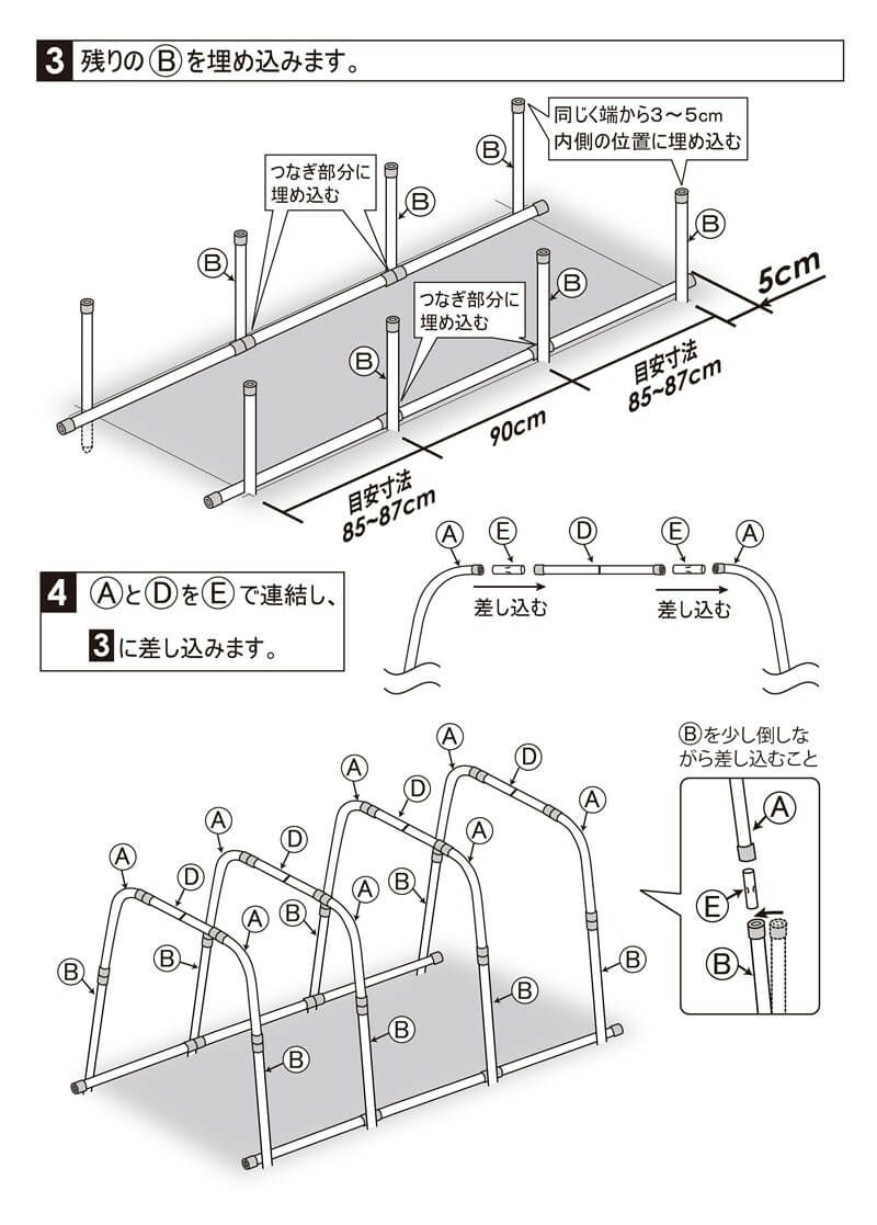 組み立てかんたん雨よけセットワイド奥行き2.7mトマトの雨よけに【雨よけ雨除けトマト栽培家庭菜園】