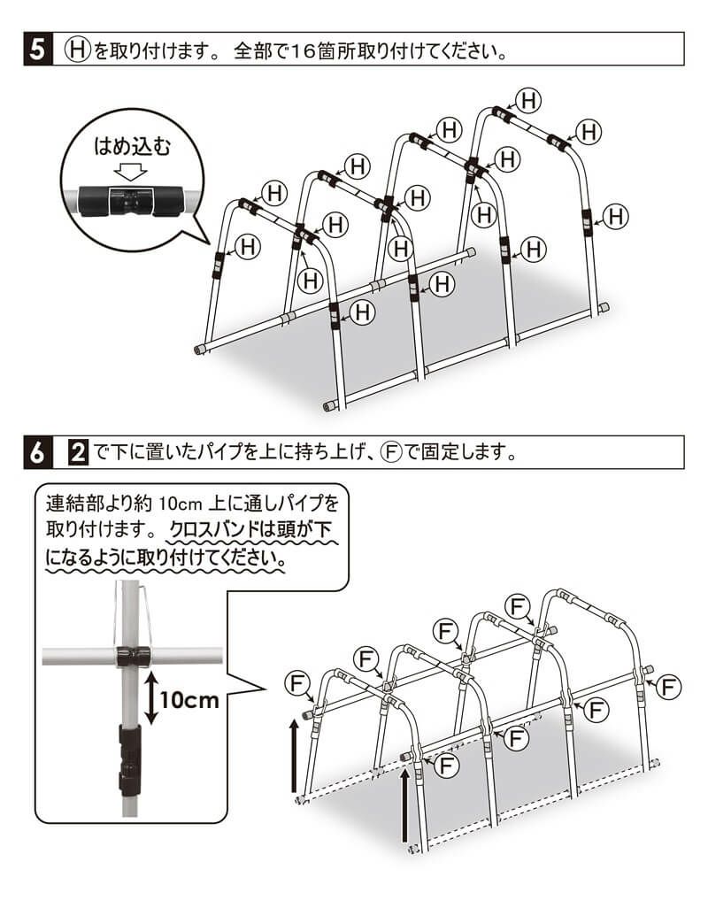 組み立てかんたん雨よけセットワイド奥行き2.7mトマトの雨よけに【雨よけ雨除けトマト栽培家庭菜園】