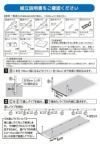 組み立てかんたん雨よけセットワイド奥行き3.6mトマトの雨よけに【雨よけ雨除けトマト栽培家庭菜園】