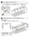 組み立てかんたん雨よけセットワイド奥行き3.6mトマトの雨よけに【雨よけ雨除けトマト栽培家庭菜園】