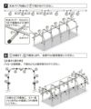 組み立てかんたん雨よけセットワイド奥行き3.6mトマトの雨よけに【雨よけ雨除けトマト栽培家庭菜園】