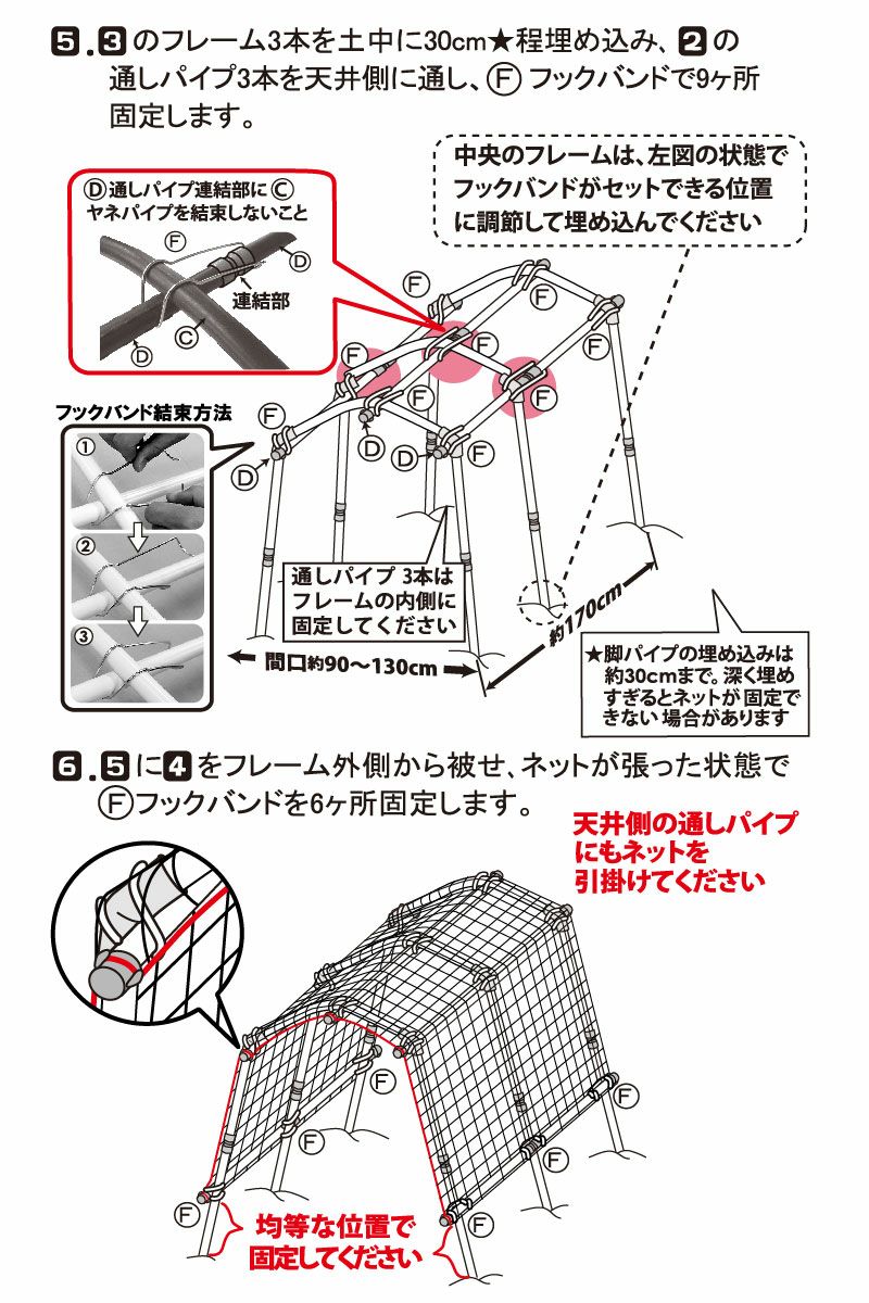 【ケース売り】【送料無料】空中栽培つる棚セット4セット入り【家庭菜園キュウリゴーヤエンドウ小玉スイカ小型カボチャ空中栽培園芸支柱用品キット野菜作り】