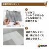 【ケース売り】【送料無料】猫よけここダメシート透明タイプ100枚入【猫よけ対策猫よけグッズ猫除けシートマットセットイタズラ防止野良猫対策】