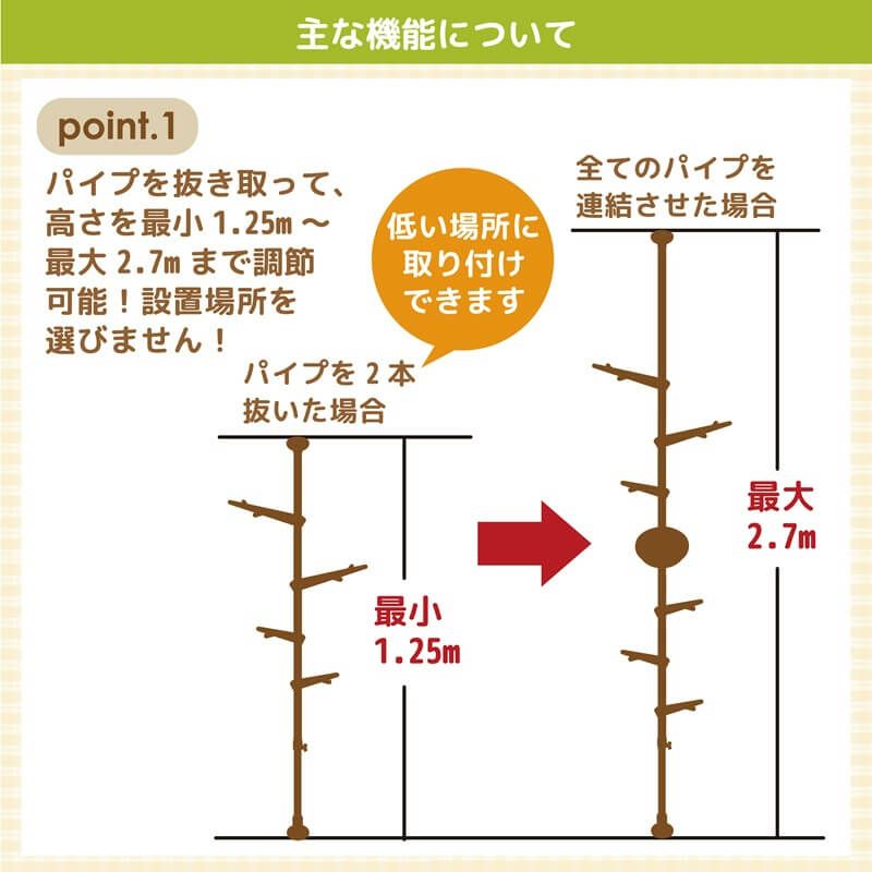 【送料無料】daim つっぱりポールハンガー インテリアポール tomarigi トマリギ【送料無料 ポールハンガー 突っ張り つっぱり 収納 子供部屋 コートハンガー 玄関  コート掛け 洋服掛け ハンガー アンティーク 北欧】
