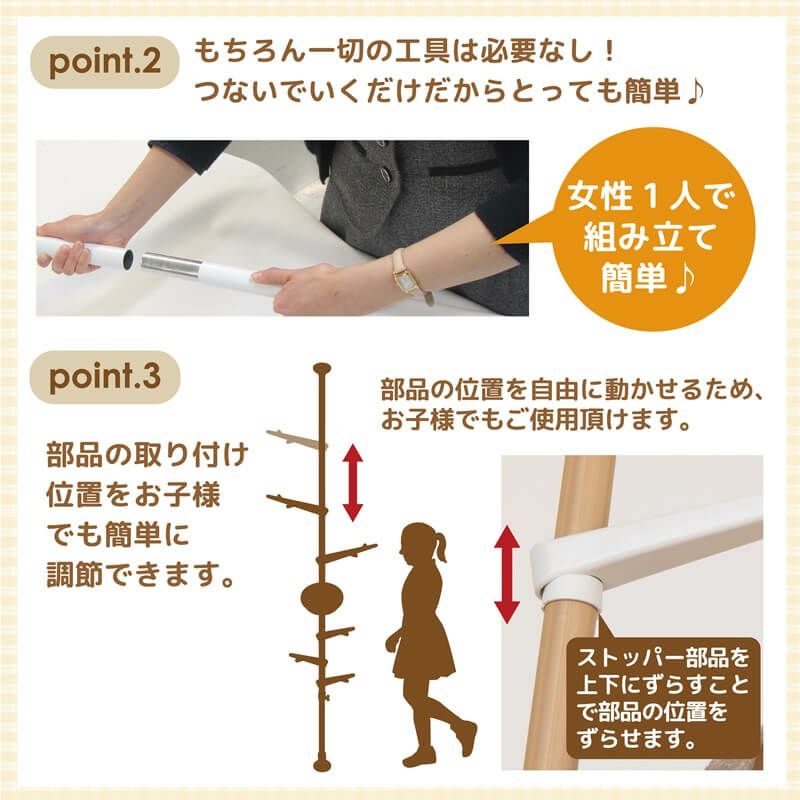 【送料無料】daim つっぱりポールハンガー インテリアポール tomarigi トマリギ【送料無料 ポールハンガー 突っ張り つっぱり 収納 子供部屋 コートハンガー 玄関  コート掛け 洋服掛け ハンガー アンティーク 北欧】