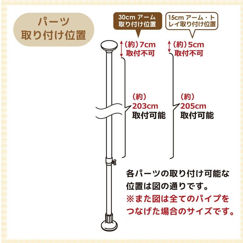 【送料無料】daim つっぱりポールハンガー インテリアポール tomarigi トマリギ【送料無料 ポールハンガー 突っ張り つっぱり 収納 子供部屋 コートハンガー 玄関  コート掛け 洋服掛け ハンガー アンティーク 北欧】
