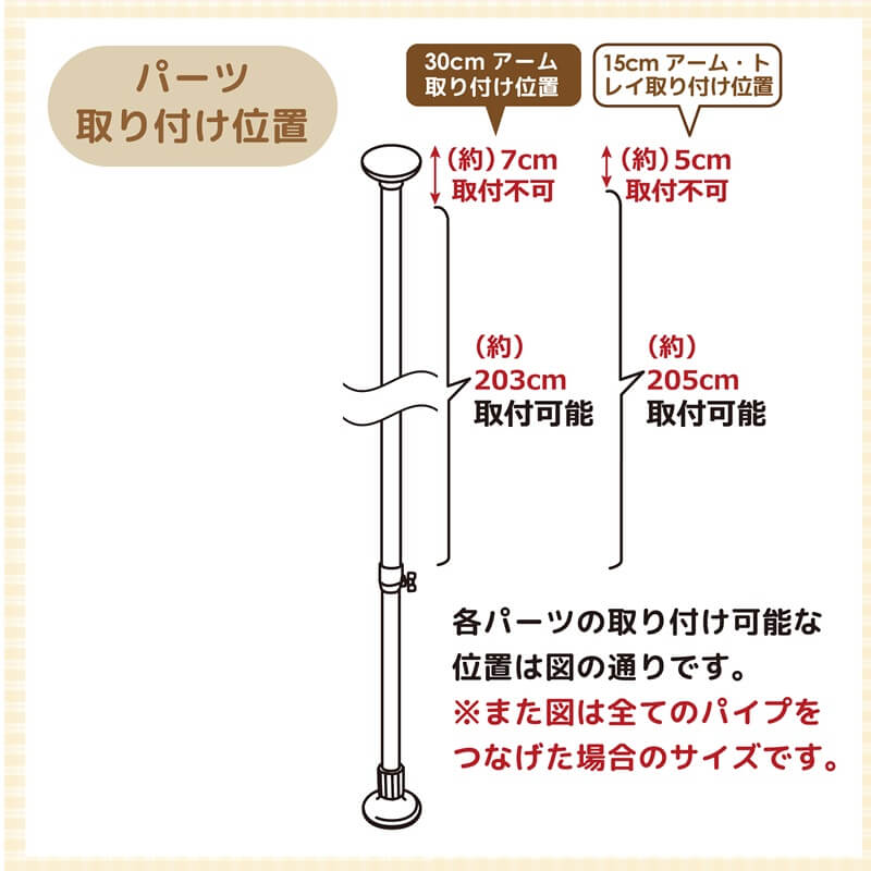 【送料無料】daim つっぱりポールハンガー インテリアポール tomarigi トマリギ【送料無料 ポールハンガー 突っ張り つっぱり 収納 子供部屋 コートハンガー 玄関  コート掛け 洋服掛け ハンガー アンティーク 北欧】