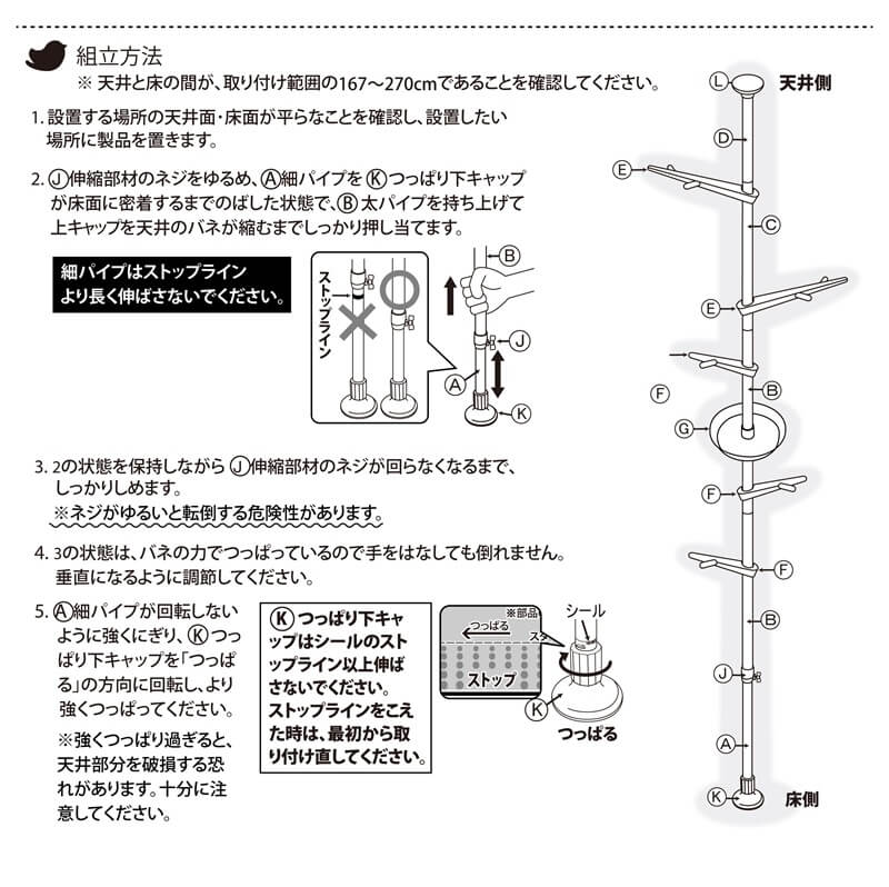 【送料無料】daim つっぱりポールハンガー インテリアポール tomarigi トマリギ【送料無料 ポールハンガー 突っ張り つっぱり 収納 子供部屋 コートハンガー 玄関  コート掛け 洋服掛け ハンガー アンティーク 北欧】