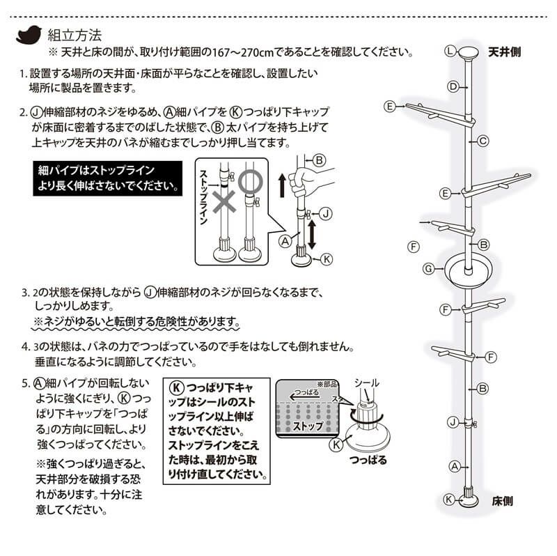 【送料無料】daim つっぱりポールハンガー インテリアポール tomarigi トマリギ【送料無料 ポールハンガー 突っ張り つっぱり 収納 子供部屋 コートハンガー 玄関  コート掛け 洋服掛け ハンガー アンティーク 北欧】