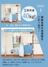 伸縮式 つっぱりランドリーセット 全2色 高さ2.2m-2.7m 幅1.5m-2.5m 室内干し 突っ張り棒 室内干しスタンド  つっぱり 洗濯物 伸縮式 つっぱり棒 突っ張り棒 洗濯干し 部屋干し つっぱり 室内物干し ハンガーラック ポールハンガー 送料無料 daim 白 木目