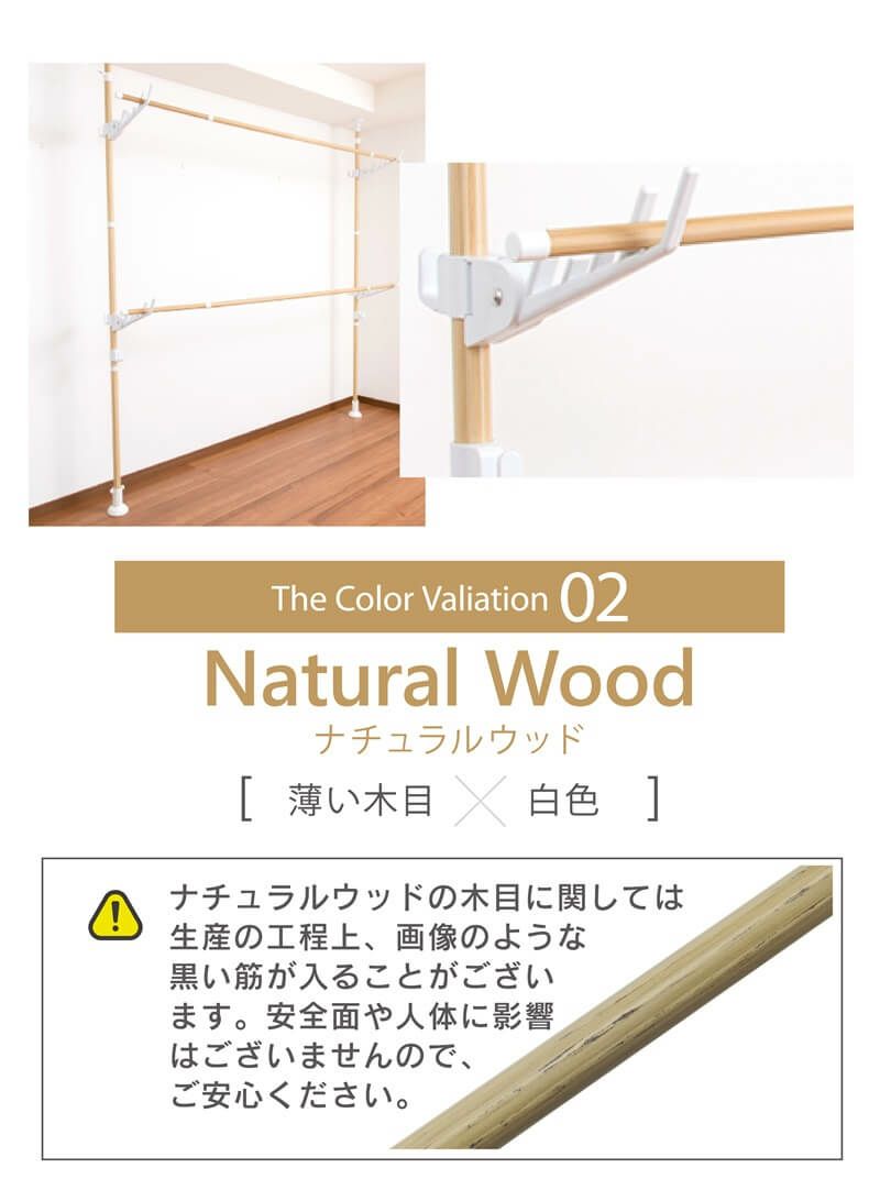 伸縮式 つっぱりランドリーセット 全2色 高さ2.2m-2.7m 幅1.5m-2.5m 室内干し 突っ張り棒 室内干しスタンド  つっぱり 洗濯物 伸縮式 つっぱり棒 突っ張り棒 洗濯干し 部屋干し つっぱり 室内物干し ハンガーラック ポールハンガー 送料無料 daim 白 木目