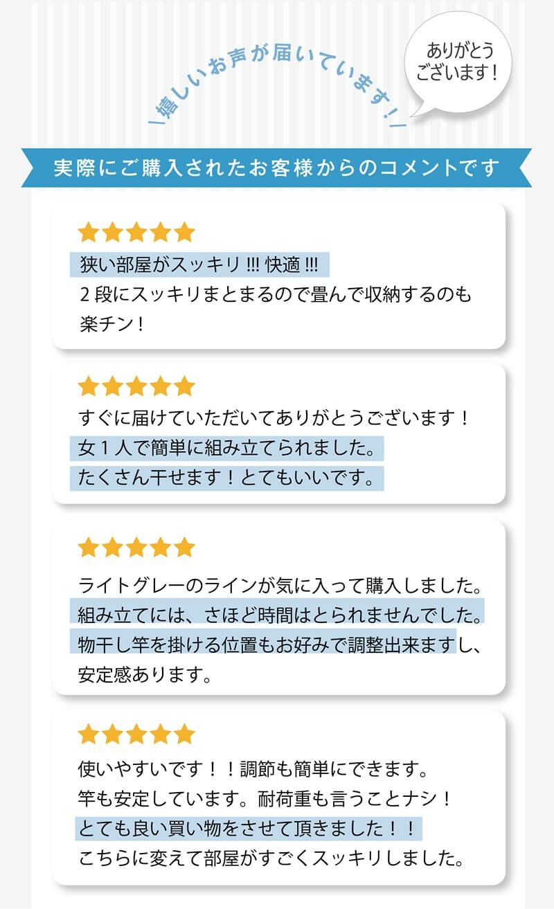 伸縮式 つっぱりランドリーセット 全2色 高さ2.2m-2.7m 幅1.5m-2.5m 室内干し 突っ張り棒 室内干しスタンド  つっぱり 洗濯物 伸縮式 つっぱり棒 突っ張り棒 洗濯干し 部屋干し つっぱり 室内物干し ハンガーラック ポールハンガー 送料無料 daim 白 木目