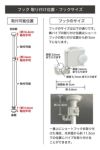 突っ張り棒で物干し設置セットウッド2.0ｍ～3.4ｍ伸縮式【突っ張り棒2m3m物干し竿洗濯竿ポールハンガーハンギングハンガーラック屋外用つっぱり棒】