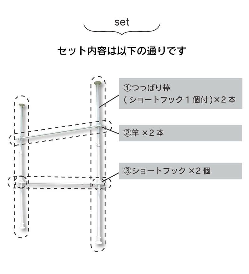 つっぱり式物干し設置セットダブル2本セットホワイト/ウッド2.0m～3.4m伸縮式屋内・屋外どちらでも使えます!【物干しベランダ用屋外室内物干し突っ張り棒2m3m物干し竿洗濯竿ポールハンガーハンギングハンガーラック屋外用つっぱり棒】