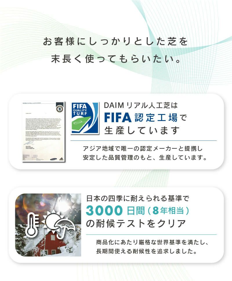 こちらはカットサンプルのページとなります。人工芝20cm×20cmDAIMリアルマットロール式芝生【人工芝リアルドッグランロール式グリーン庭】