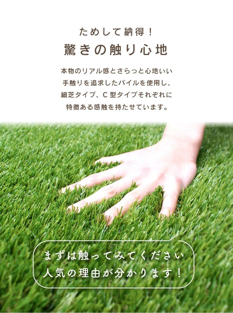 こちらはカットサンプルのページとなります。人工芝20cm×20cmDAIMリアルマットロール式芝生【人工芝リアルドッグランロール式グリーン庭】