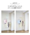 つっぱり式物干し設置セット1本タイプホワイト/ウッド2.0m～3.4m伸縮式カンタンに設置できます!【物干しベランダ用屋外室内物干し突っ張り棒2m3m物干し竿洗濯竿ポールハンガーハンギングハンガーラック屋外用つっぱり棒】