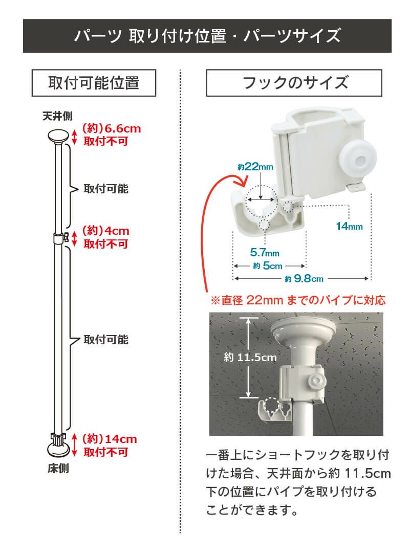 つっぱり式物干し設置セット1本タイプホワイト/ウッド2.0m～3.4m伸縮式カンタンに設置できます!【物干しベランダ用屋外室内物干し突っ張り棒2m3m物干し竿洗濯竿ポールハンガーハンギングハンガーラック屋外用つっぱり棒】