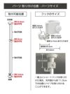 つっぱり式物干し設置セット1本タイプホワイト/ウッド2.0m～3.4m伸縮式カンタンに設置できます!【物干しベランダ用屋外室内物干し突っ張り棒2m3m物干し竿洗濯竿ポールハンガーハンギングハンガーラック屋外用つっぱり棒】