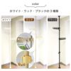 つっぱり式物干し設置セット1本タイプホワイト/ウッド2.0m～3.4m伸縮式カンタンに設置できます!【物干しベランダ用屋外室内物干し突っ張り棒2m3m物干し竿洗濯竿ポールハンガーハンギングハンガーラック屋外用つっぱり棒】