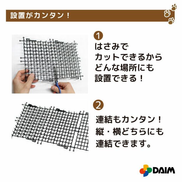 daim 猫よけ ここダメシート 100枚入 ブラック グリーン