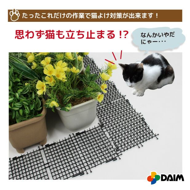 daim 猫よけ ここダメシート 100枚入 ブラック グリーン