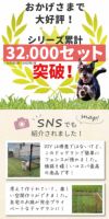 daim ドア付 ドッグランセット 高さ90cm 長さ20m ドッグラン 柵 ペットサークル ドッグサークル 庭 犬 フェンス ネット サークル diy 自作 ペット 家庭ペットゲージ ペットケージ 動物 用 送料無料