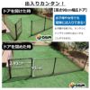 ドッグランセット用ドア幅90cm×高さ90cm【ドッグラン柵フェンスペット家庭菜園園芸動物忌避用品猫犬除け避け】