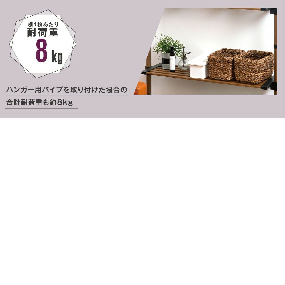 ストローランドつっぱりシェルフセット全3色☆幅90cm×高さ2.2m～2.7m【突っ張り棚つっぱり棚つっぱりラックおしゃれ突っ張り棚本棚diyラックパーテーションシェルフ収納ランドリーラックハンガーラックランドリー収納】