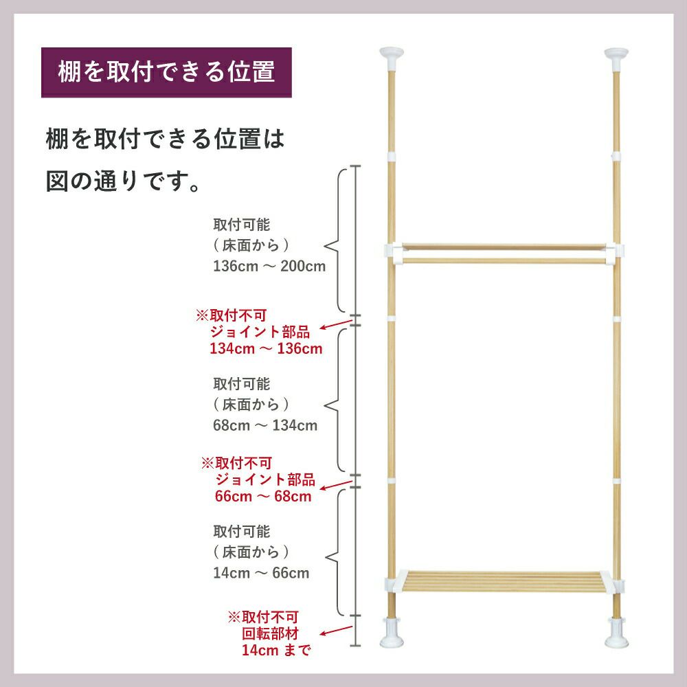 ストローランドつっぱりシェルフセット全3色☆幅90cm×高さ2.2m～2.7m【突っ張り棚つっぱり棚つっぱりラックおしゃれ突っ張り棚本棚diyラックパーテーションシェルフ収納ランドリーラックハンガーラックランドリー収納】