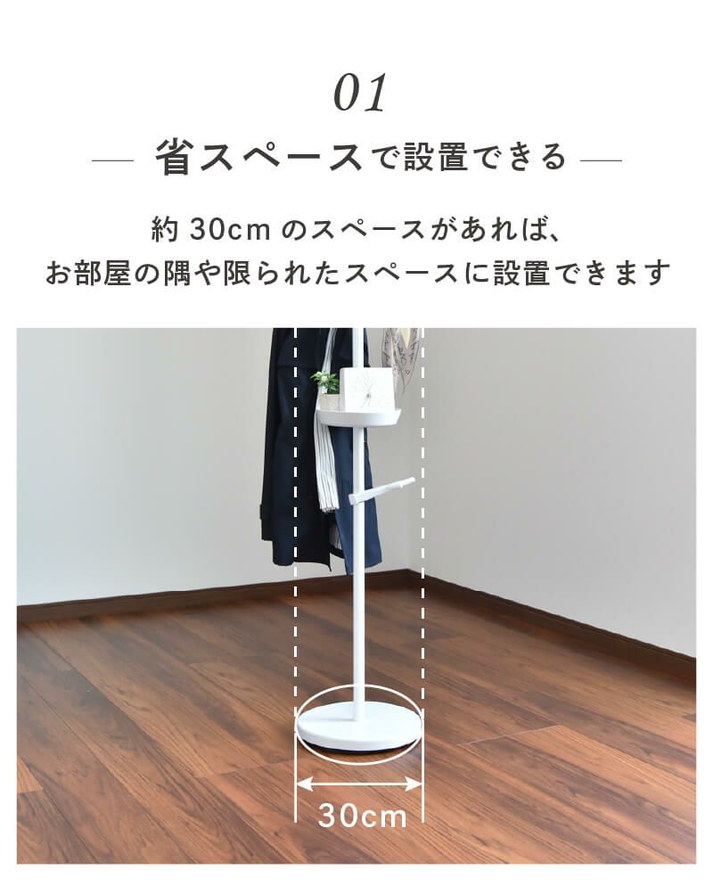 daim スタンド式インテリアポールハンガー tomarigi トマリギ 全2色 コート掛けポールハンガー 玄関 コート掛け カバン掛け ポール コートハンガーラック コートハンガー ハンガーラック コートスタンド スタンドハンガーラック スタンド 省スペース おしゃれ 送料無料