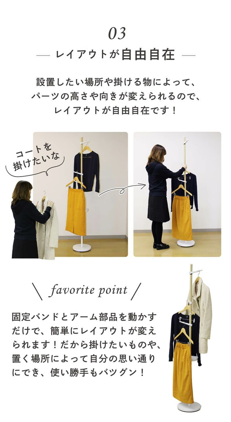 daim スタンド式インテリアポールハンガー tomarigi トマリギ 全2色 コート掛けポールハンガー 玄関 コート掛け カバン掛け ポール コートハンガーラック コートハンガー ハンガーラック コートスタンド スタンドハンガーラック スタンド 省スペース おしゃれ 送料無料