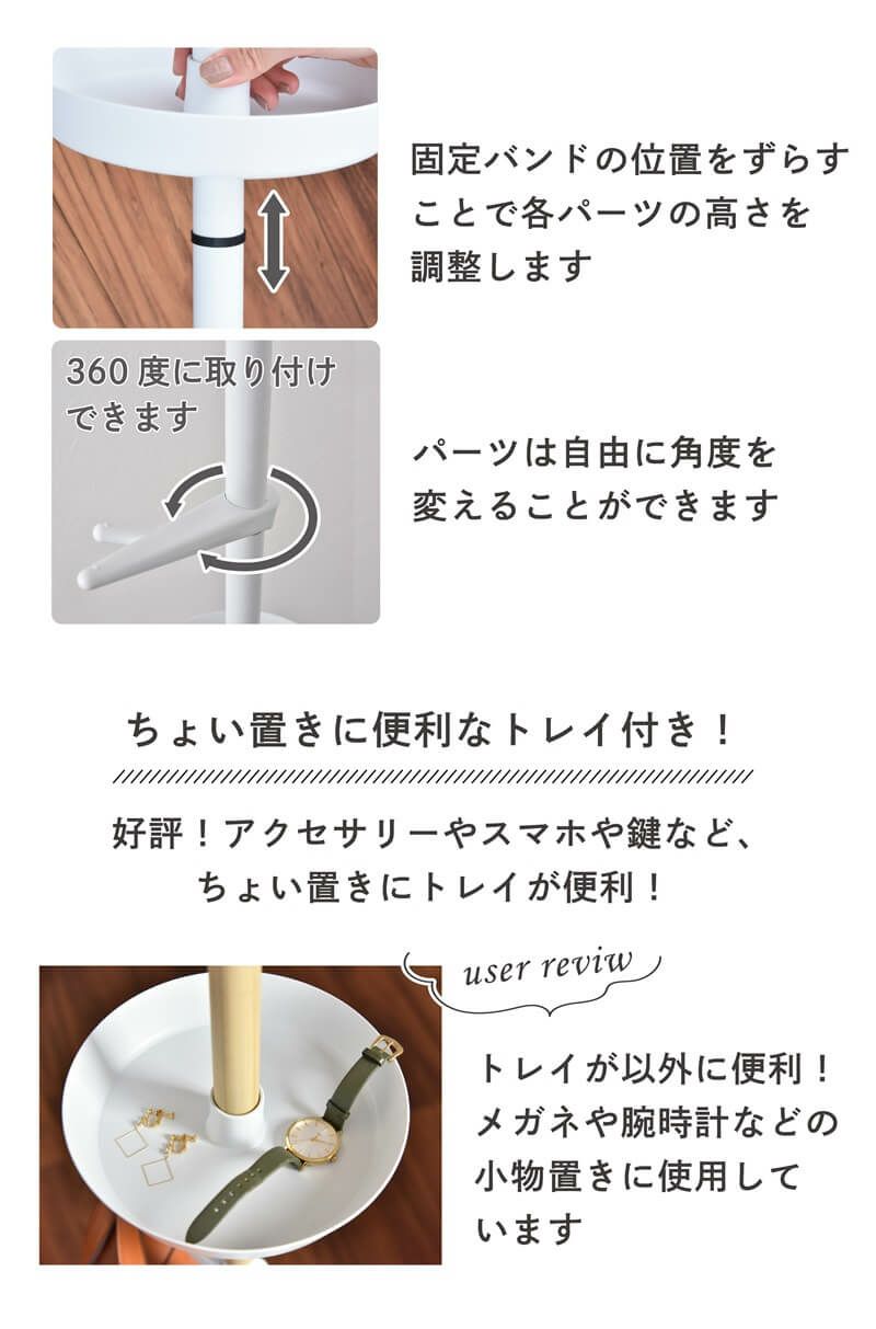 daim スタンド式インテリアポールハンガー tomarigi トマリギ 全2色 コート掛けポールハンガー 玄関 コート掛け カバン掛け ポール コートハンガーラック コートハンガー ハンガーラック コートスタンド スタンドハンガーラック スタンド 省スペース おしゃれ 送料無料