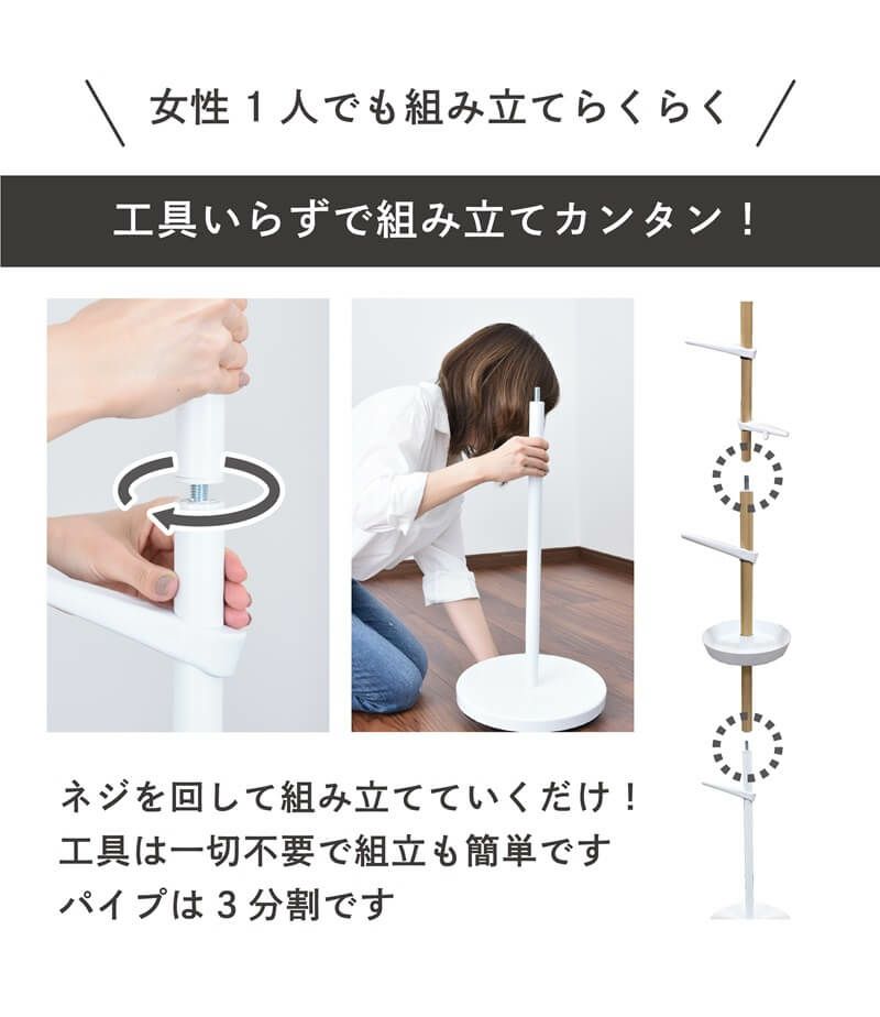 daim スタンド式インテリアポールハンガー tomarigi トマリギ 全2色 コート掛けポールハンガー 玄関 コート掛け カバン掛け ポール コートハンガーラック コートハンガー ハンガーラック コートスタンド スタンドハンガーラック スタンド 省スペース おしゃれ 送料無料