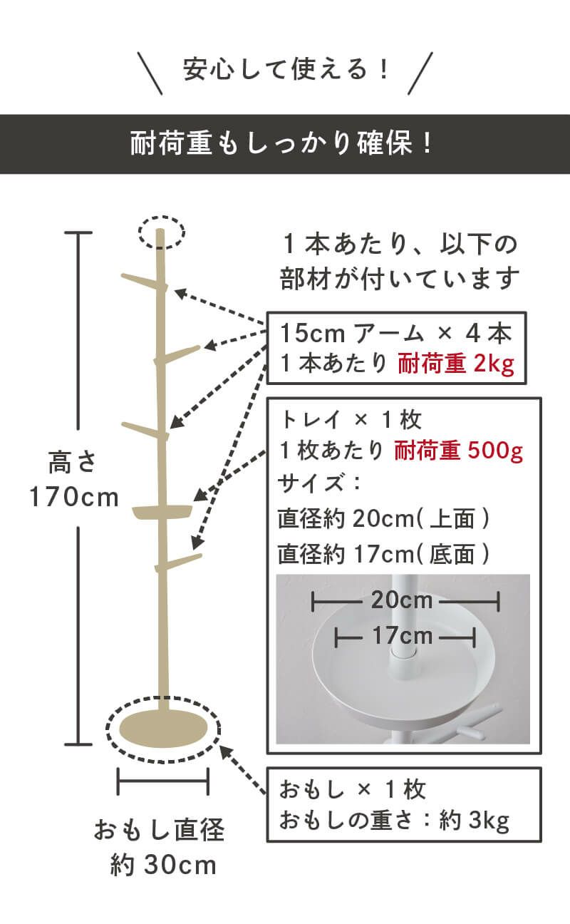 daim スタンド式インテリアポールハンガー tomarigi トマリギ 全2色 コート掛けポールハンガー 玄関 コート掛け カバン掛け ポール コートハンガーラック コートハンガー ハンガーラック コートスタンド スタンドハンガーラック スタンド 省スペース おしゃれ 送料無料