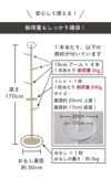 daim スタンド式インテリアポールハンガー tomarigi トマリギ 全2色 コート掛けポールハンガー 玄関 コート掛け カバン掛け ポール コートハンガーラック コートハンガー ハンガーラック コートスタンド スタンドハンガーラック スタンド 省スペース おしゃれ 送料無料