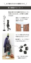 daim スタンド式インテリアポールハンガー tomarigi トマリギ 全2色 コート掛けポールハンガー 玄関 コート掛け カバン掛け ポール コートハンガーラック コートハンガー ハンガーラック コートスタンド スタンドハンガーラック スタンド 省スペース おしゃれ 送料無料