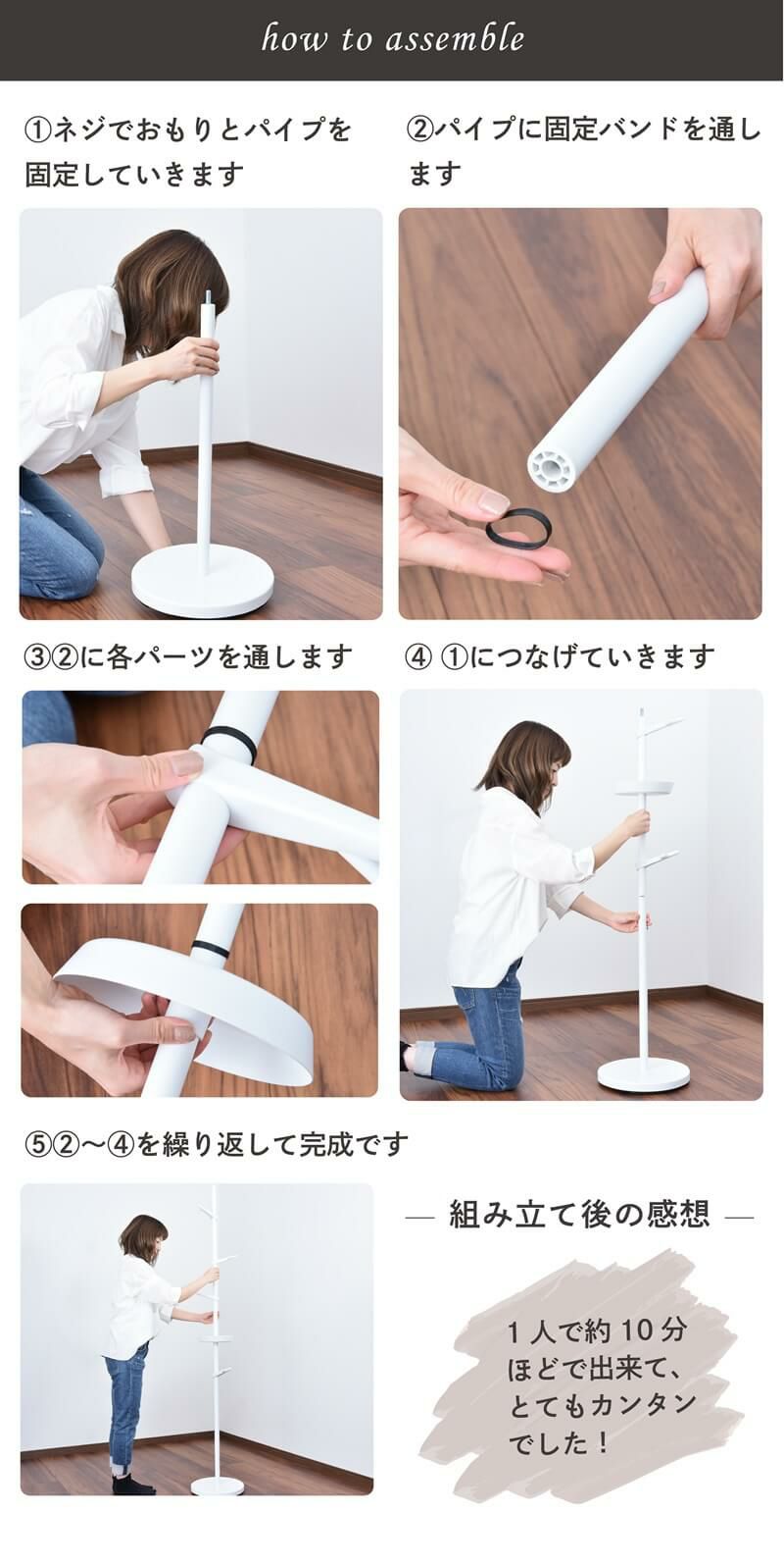 daim スタンド式インテリアポールハンガー tomarigi トマリギ 全2色 コート掛けポールハンガー 玄関 コート掛け カバン掛け ポール コートハンガーラック コートハンガー ハンガーラック コートスタンド スタンドハンガーラック スタンド 省スペース おしゃれ 送料無料