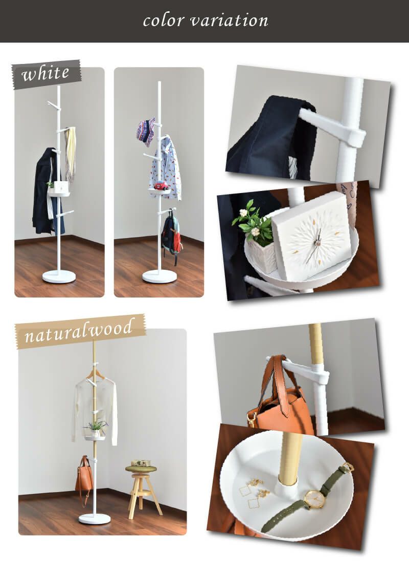 daim スタンド式インテリアポールハンガー tomarigi トマリギ 全2色 コート掛けポールハンガー 玄関 コート掛け カバン掛け ポール コートハンガーラック コートハンガー ハンガーラック コートスタンド スタンドハンガーラック スタンド 省スペース おしゃれ 送料無料