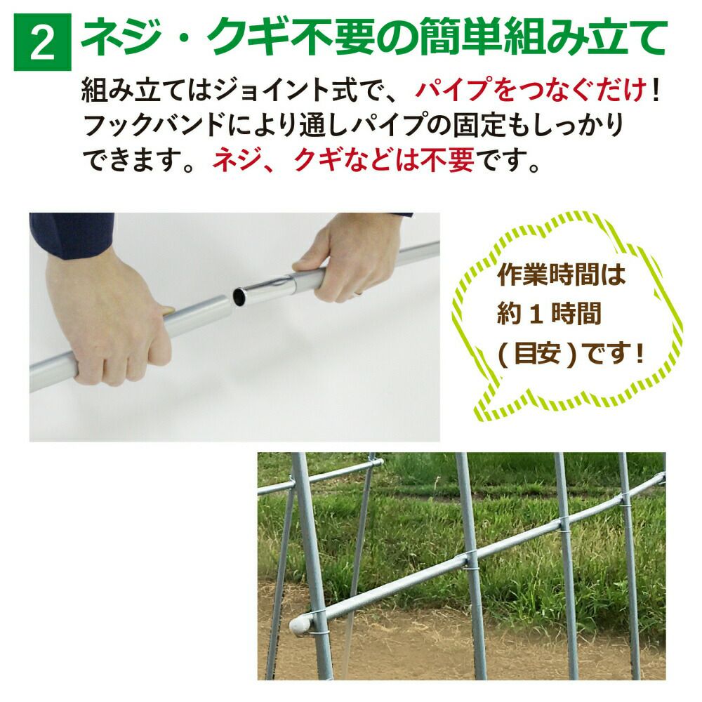 daim 雨よけセットDX