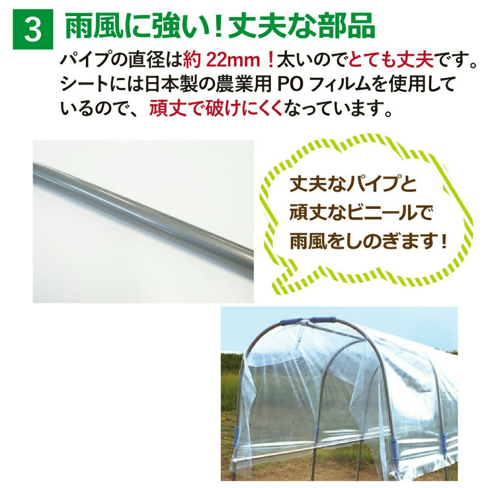 daim 雨よけセットDX