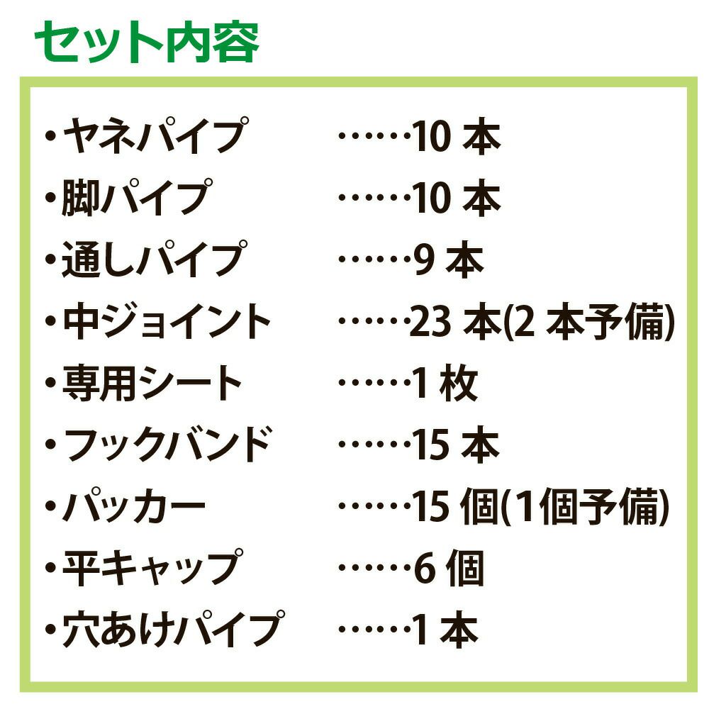 daim 雨よけセットDX