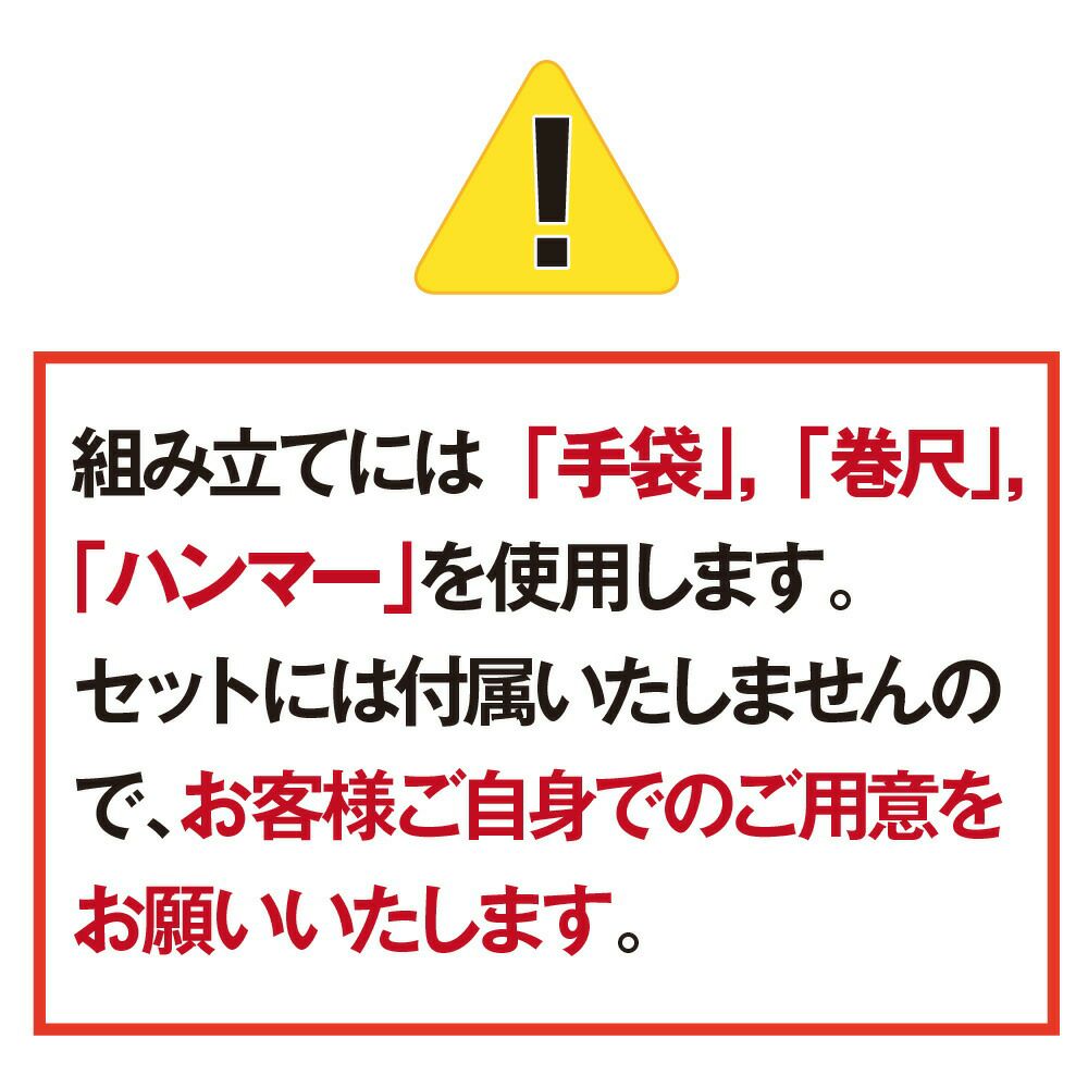 daim 雨よけセットDX