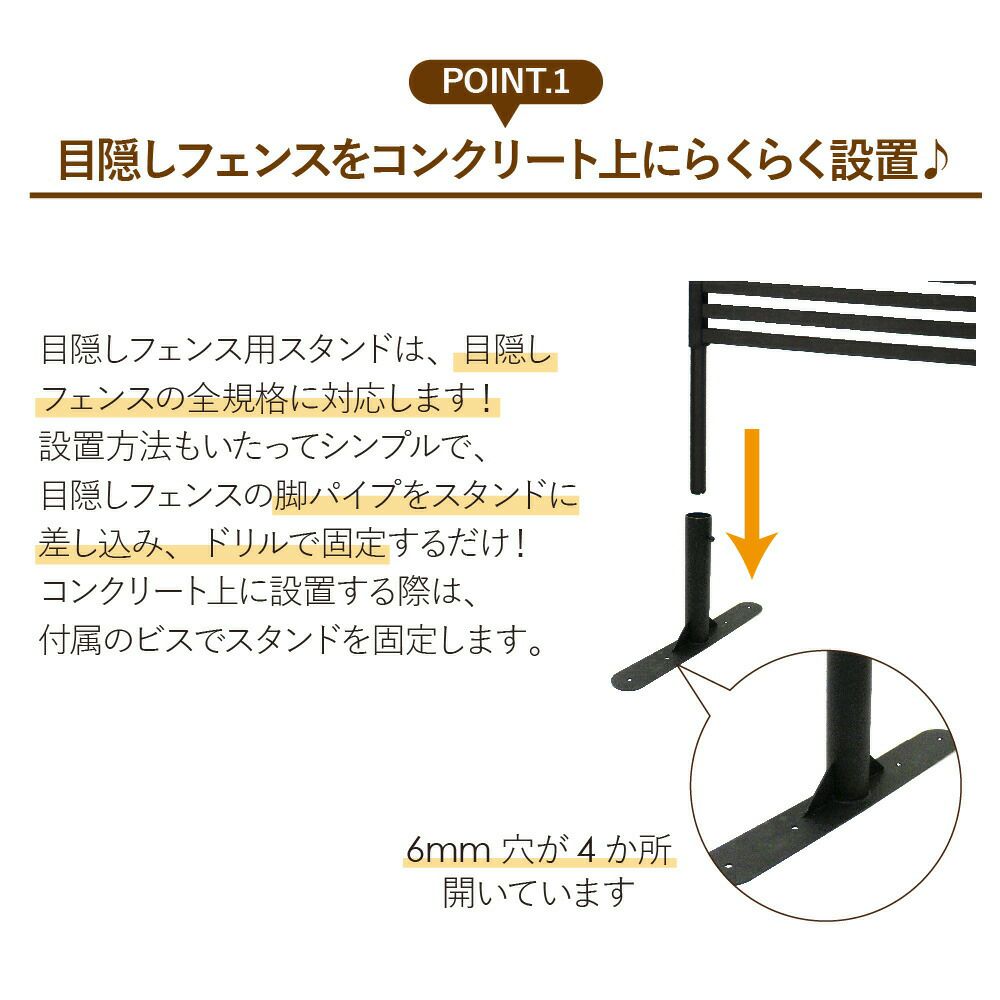 目隠しフェンス色：ブラウン幅90cm×高さ120cm【フェンスDIY庭造り花壇造園ガーデニング囲い家庭菜園園芸】