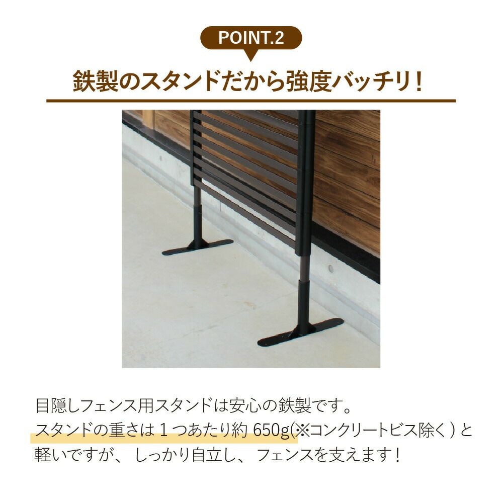 目隠しフェンス色：ブラウン幅90cm×高さ120cm【フェンスDIY庭造り花壇造園ガーデニング囲い家庭菜園園芸】