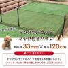 ドッグランセット用フック付パイプ【ドッグラン柵フェンスペット家庭菜園園芸動物忌避用品猫犬除け避け】