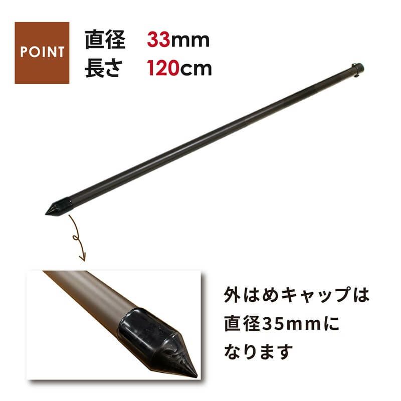 ドッグランセット用フック付パイプ【ドッグラン柵フェンスペット家庭菜園園芸動物忌避用品猫犬除け避け】